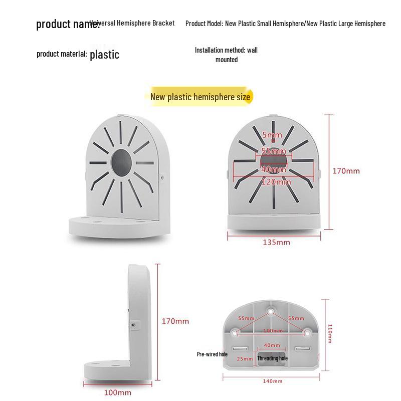 Universal Dome Camera Wall Mount - Sturdy, Widened, and Thickened Plastic Bracket
