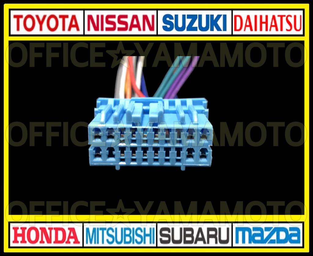 Installing 20P navigation/audio from Suzuki, Honda, etc. on Toyota/Daihatsu 6P/10P
