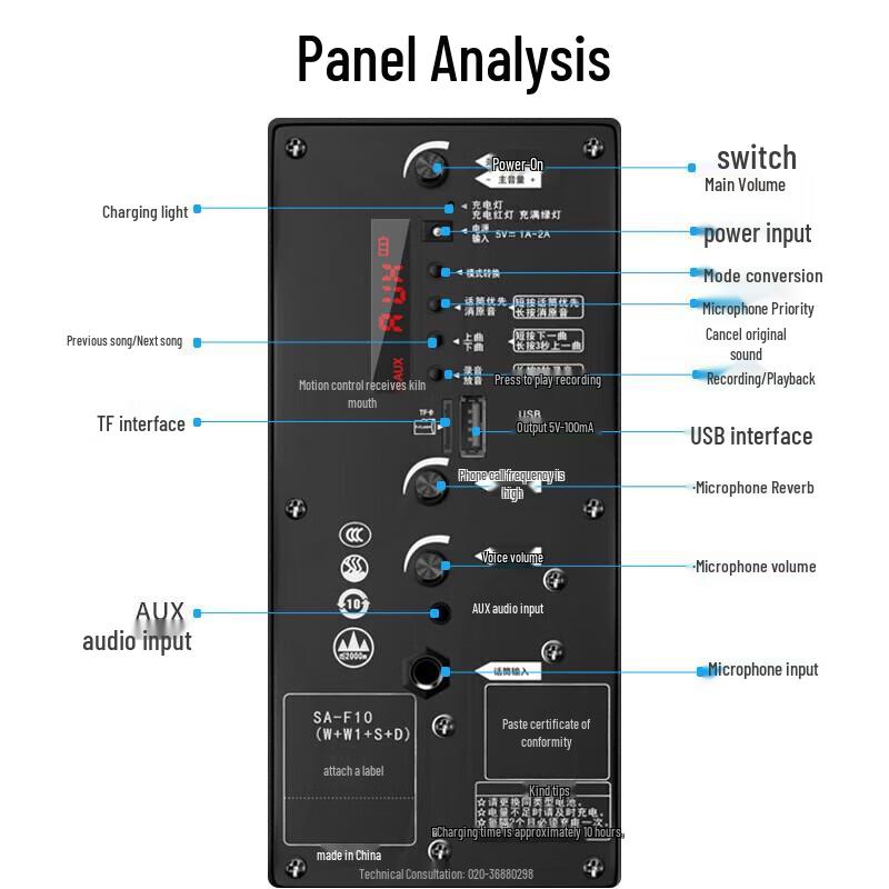 Soaiy SA-809 8-inch Portable Outdoor KTV Speaker