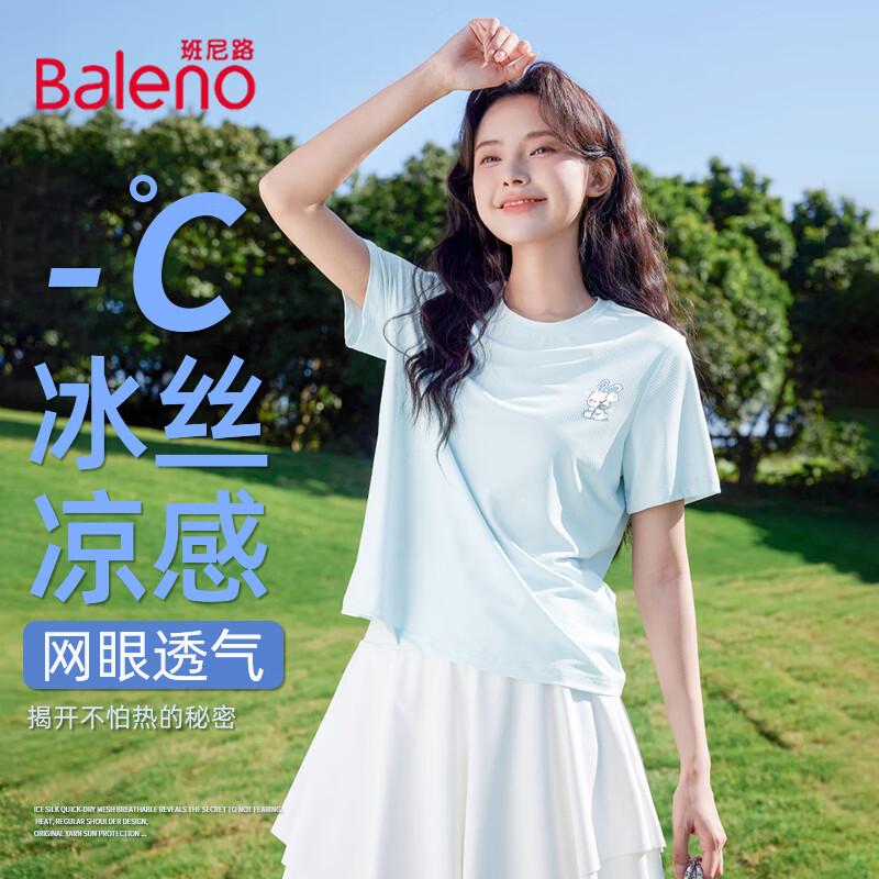 

Baleno Women s Regular Fit Mesh Sports T-shirt XL