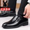 Men's Leather Shoes Business Casual One-pedal Non-slip Breathable Soft-soled Shoes