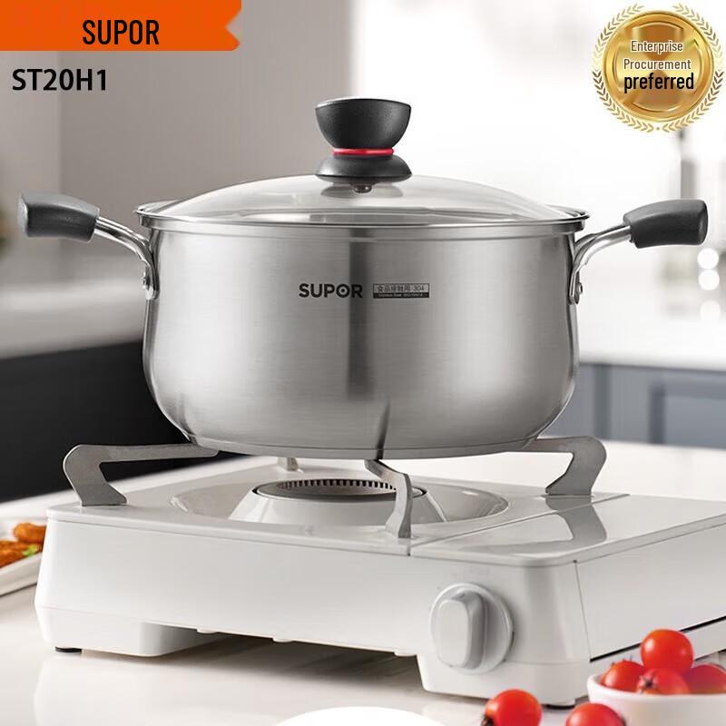SUPOR 304 Stainless Steel Stockpot