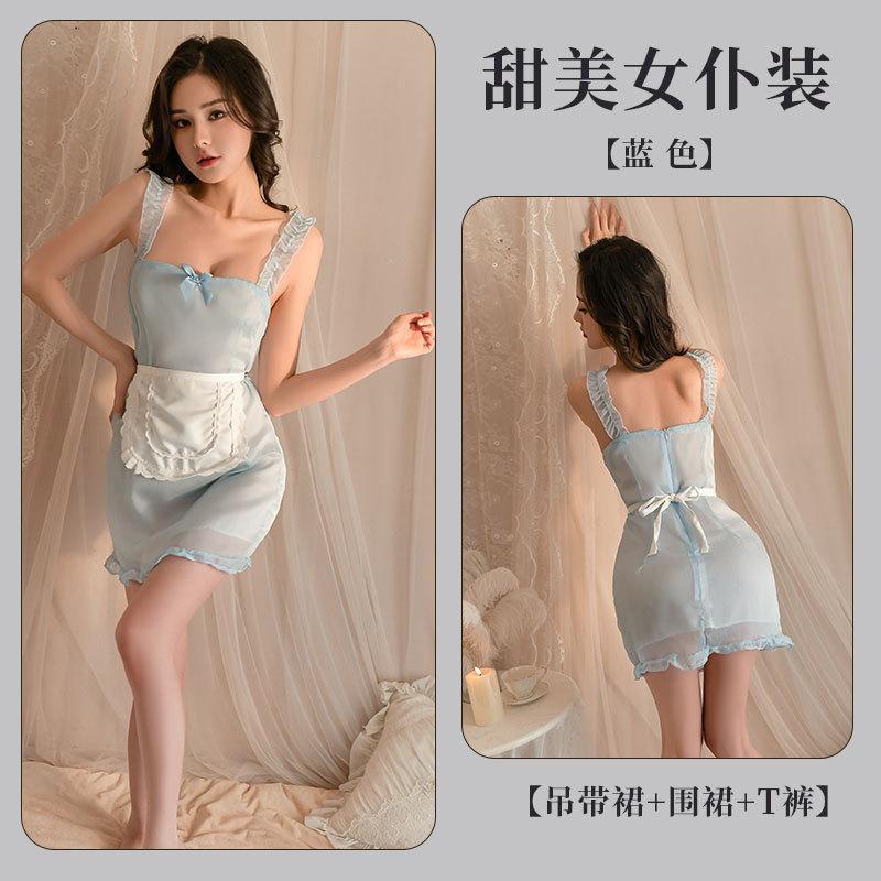 Sexy lingerie pure sensual perspective girl little maid cosplay suspender dress