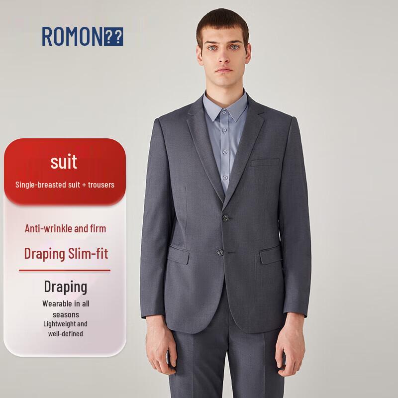 ROMON Men's Slim Fit Business & Wedding Suit Set