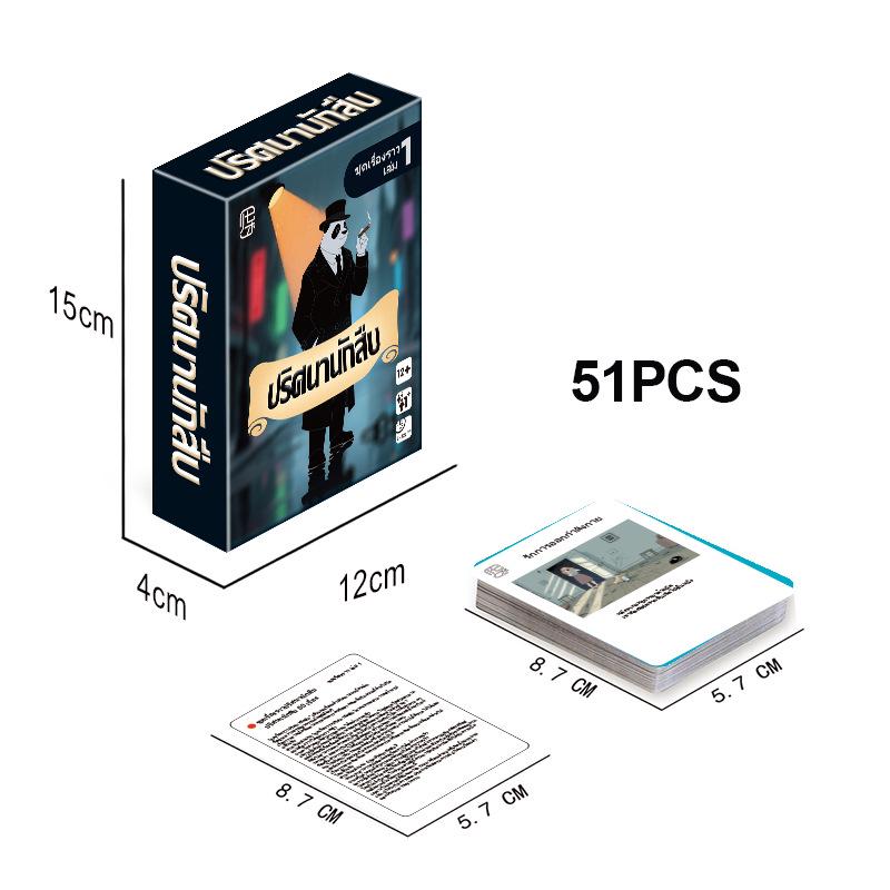 Thai Language Tabletop Game Cards: Casual Party Entertainment
