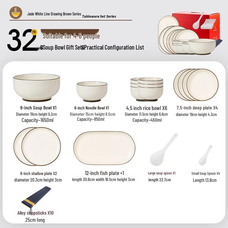 Huazao Baijia Cream Style Ceramic Dinnerware Set
