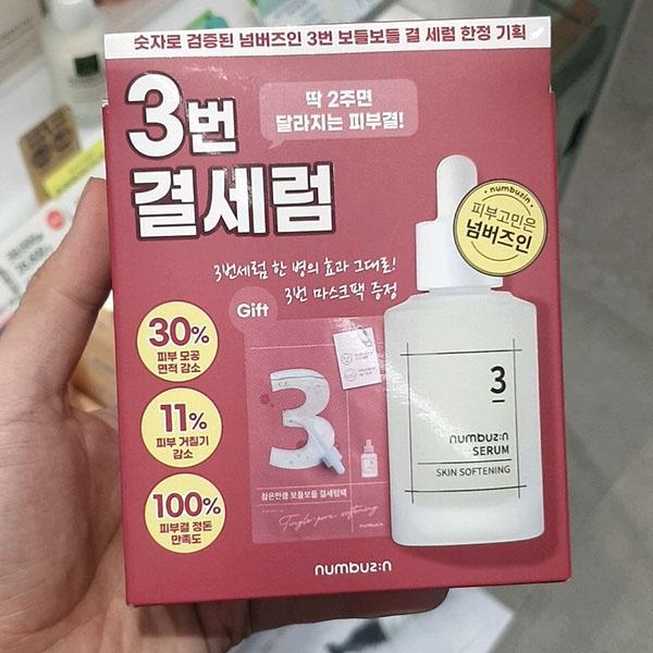 

Numbuzin No.3 Skin Softening Serum 50ml + Mask Pack