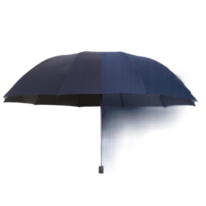 Tiangtang Business Folding Umbrella