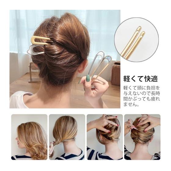 DY.2ten 6pcs Hair Sticks U-Shaped Hairpins Simple Retro Elegant Hair Accessories for Kimono, Coming-of-Age Ceremony, Graduation, Wedding, Party, Bun