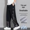 FARUISHI Men's Mesh Cool Ice Silk Quick-Dry Sports Pants