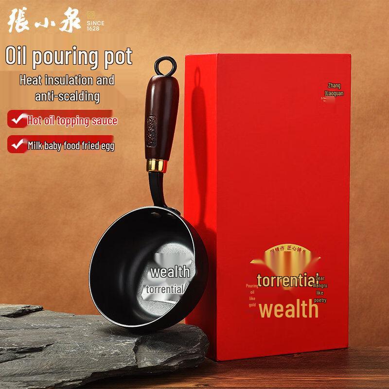 

Zhang Xiaoquan Mini Iron Hot Oil Pot