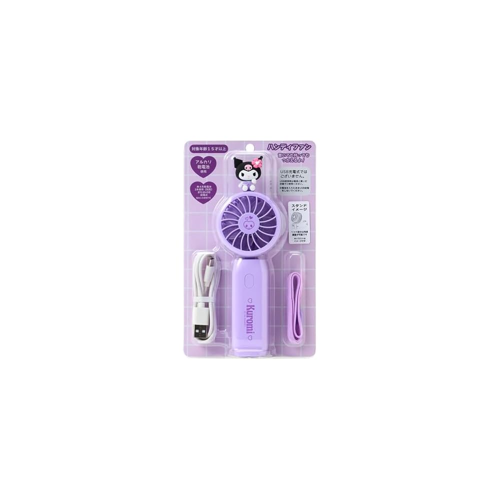 Sanrio Kurumi Handheld Fan Portable Lightweight Design 788465