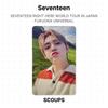 Seventeen RIGHT HERE WORLD TOUR IN JAPAN FUKUOKA UNIVERSAL Official Photocard