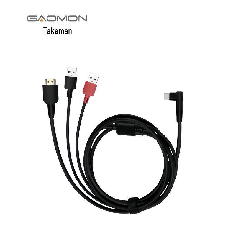 Gaomon G12/G13/G16 Three-in-One Digital Display Cable Accessory