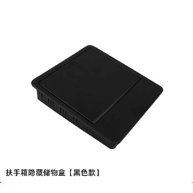 For Tesla Model3/Y Central Control Double Storage Box Armrest Box Screen Rear Storage Box Carefully Selected Accessories