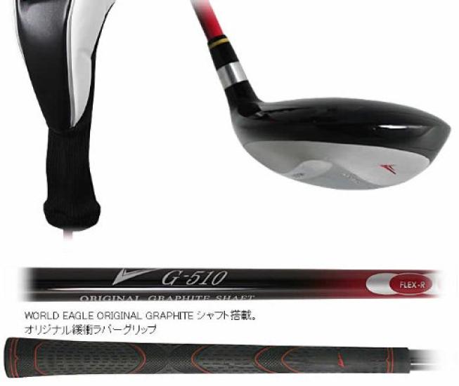 WORLD EAGLE G510 Fairway Wood Men's #3 Right-Handed/R