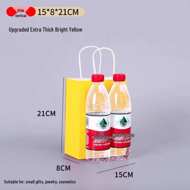 Kraft Paper Handheld Gift & Takeout Bags