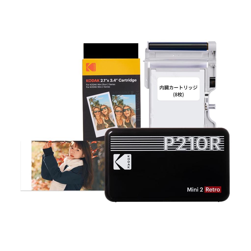 Kodak Mini 2 Retro 4PASS Smartphone Printer/Instant Printer/Instax Printer (5.3 x 8.6 cm) + 8 Printer Units + 30-Pack Bundle, Black