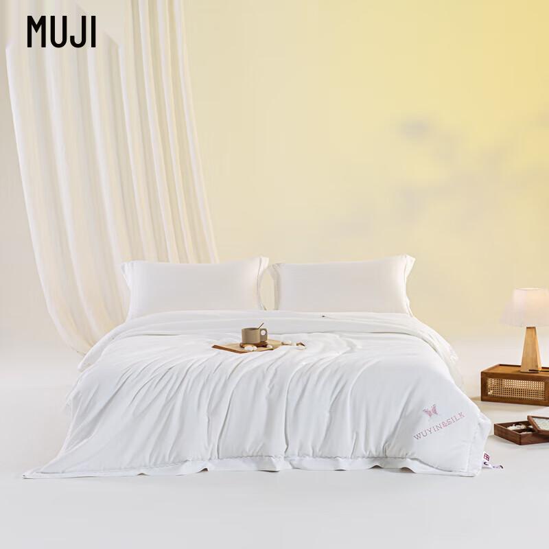 Одеяло из органического хлопка и шелка MUJI