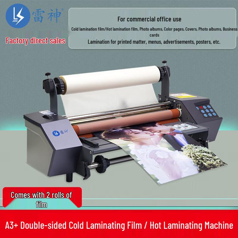 Lei Shen A3+ Automatic Laminator CN Plug (adapter Included)