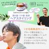 EARTHEART Organic Natural Balm (Citrus) 45g / Hair Body Styling Earthheart Wax Moisturizing Mens Womens Textured Hand Cream Made Japan