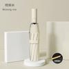 Trendy versatile contrasting colors Men's outdoor windproof umbrella Folding umbrella Advanced women's sun umbrella Sunscreen UV protection