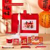 A1 Gåvoset för kinesiskt nyår