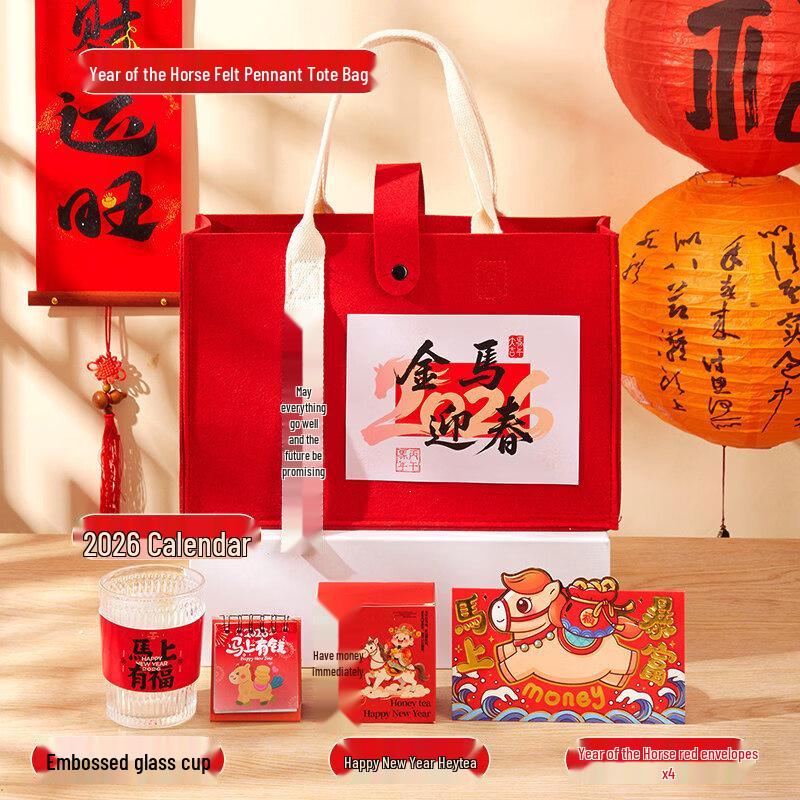 New Year Festival Gift Set with Calendar, Glass Cup & Tea