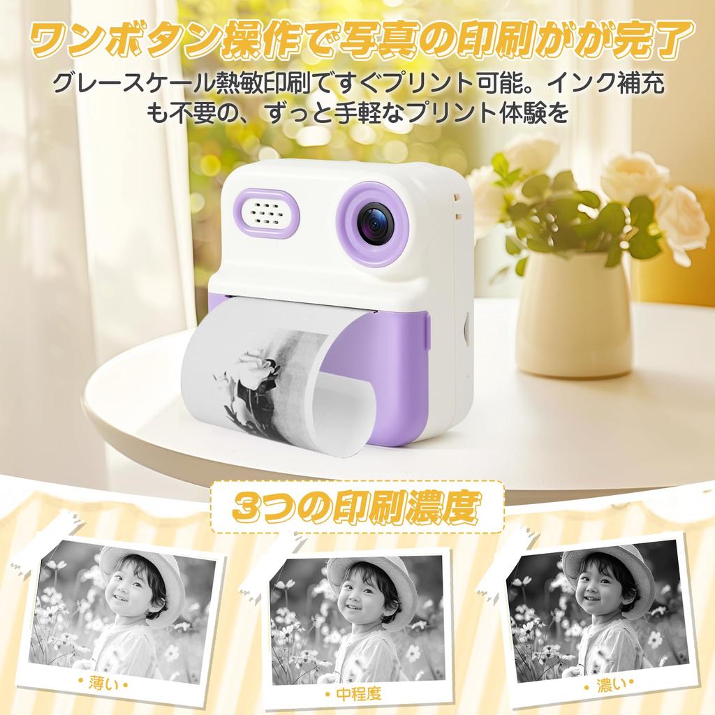 DEWEL Kids Camera Instant Digital Toy Camera with Printing Thermal Paper Printer, Children's Camera, Camera, Function, (Pink)