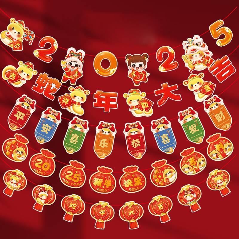 The Of Year Snake Mascot Pull Flag Hanging Decorations Pendant New Year Supplies