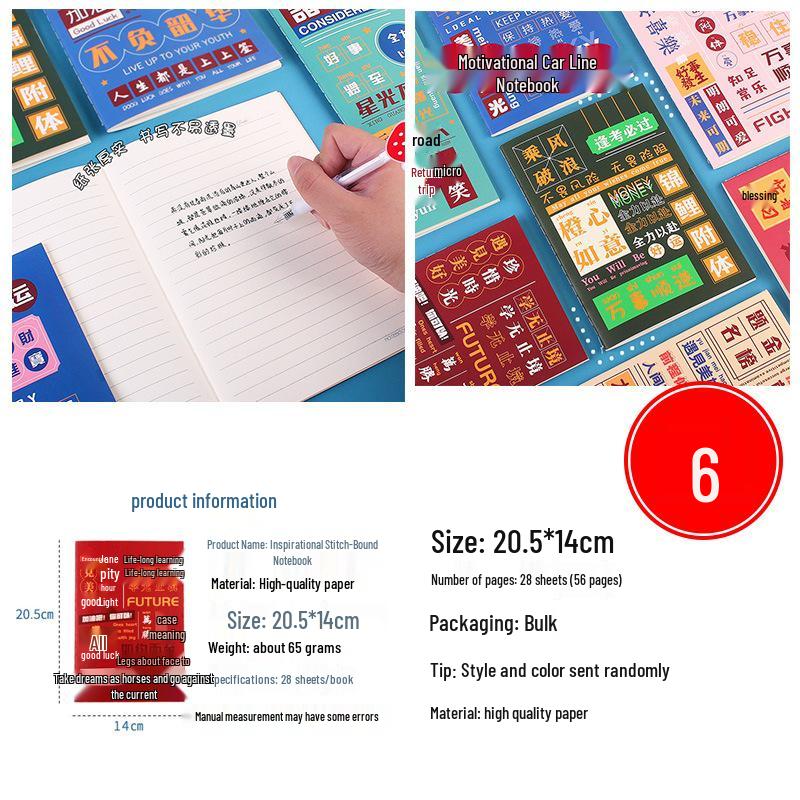 Motivational Stationery Gift for Junior High Students - Ideal for Gaokao, School Rewards, and Classroom Prizes.