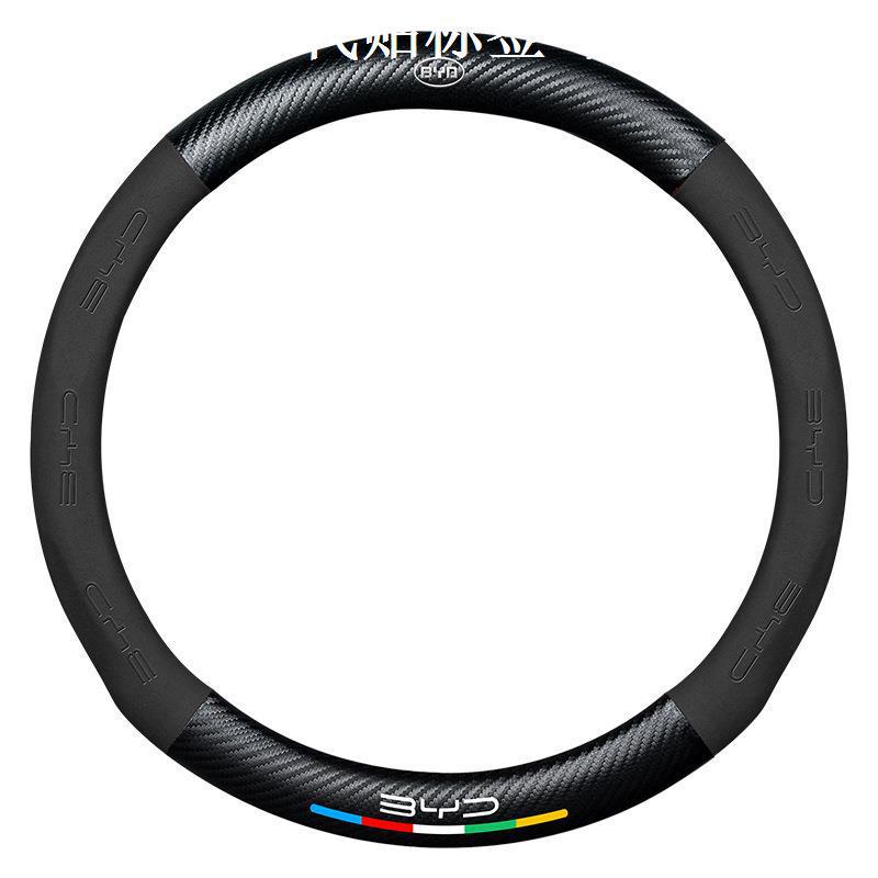 Steering Wheel Cover for BYD Models: Song Plus, Han, Yuan, Tang, Qin, Dolphin, F3 - Suede Interior Handle