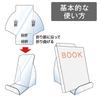 Igarashi Pro Slim Display Stand, Medium, 10 Sheets, for B6, 46, and A5 Sizes, B-02-010, Foldable, Clear Book Stand