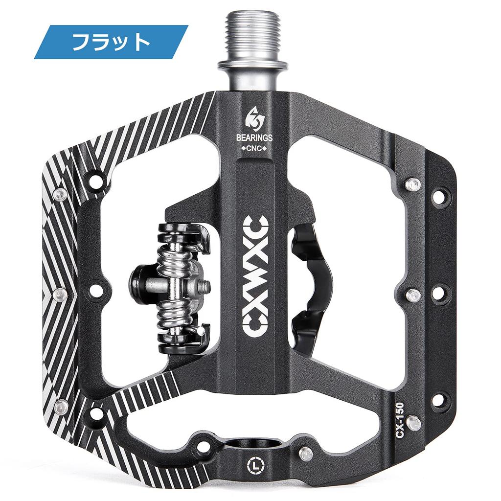 CXWXC Fahrrad Flat Dreifach Abgedichtete Cleats Aluminium Pedale, Einseitige Bindung/Einseitige Bindung, Lager, 9/16-Zoll, Inklusive, (CX-150)