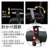 KOIZUMI Ergonomic Chair Black Office Study Gaming Chair Rotary Arm Hanger W680 X X Seat Elbow Height JG6-101BK Size D675~730 H1180~1270mm Height
