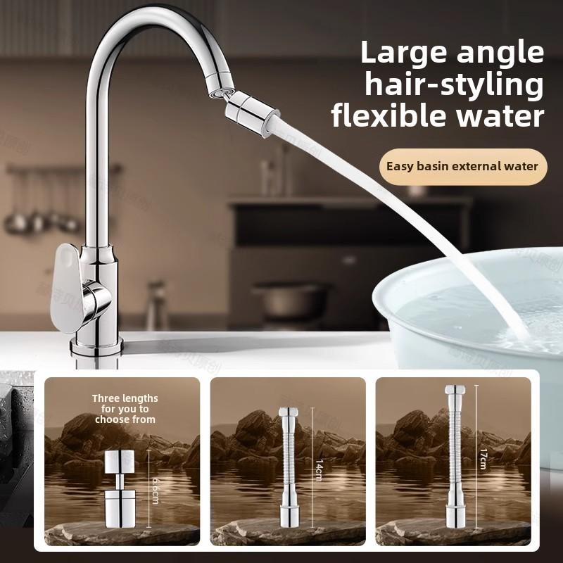 Kitchen Faucet Extender Anti-splash Artifact Universal Connector Universal Rotatable Filter Aerator Water Outlet