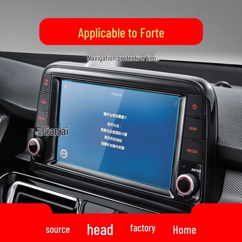 2026 Kia Sportage Navigation Tempered Film KX7 Center Console & Instrument Panel Interior Protective Film
