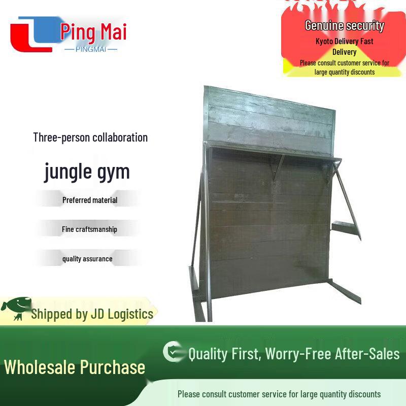 Píngmài Outdoor Collaborative Climbing Frame