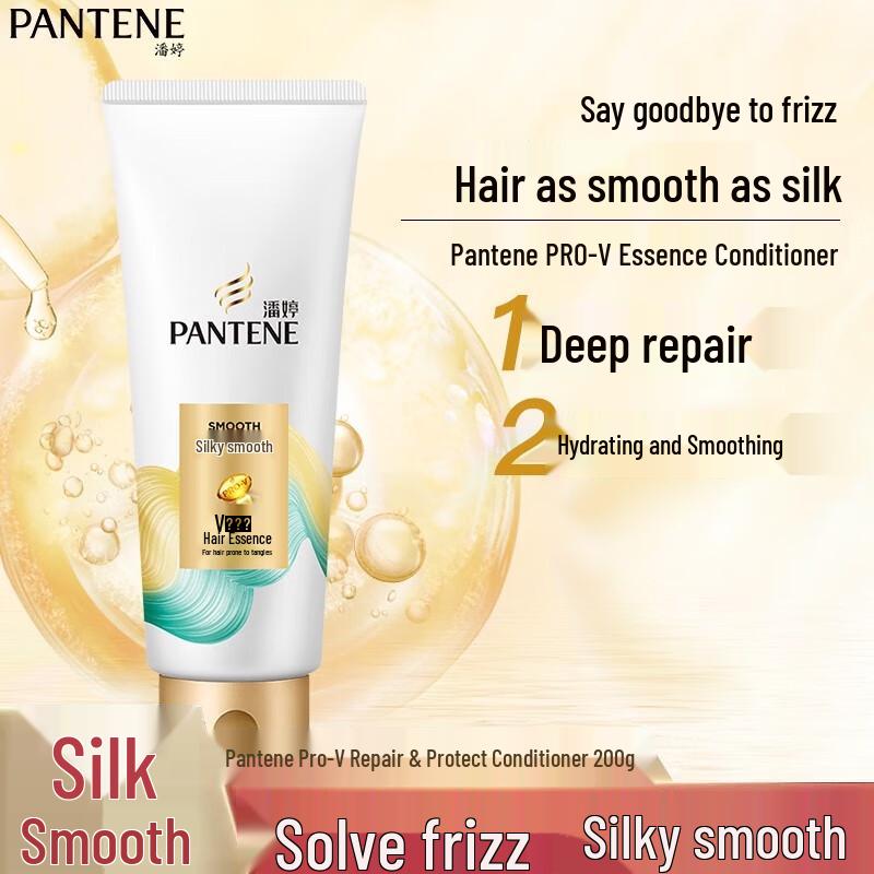 Pantene PRO-V Amino Acid Nourishing & Repair Hair Conditioner