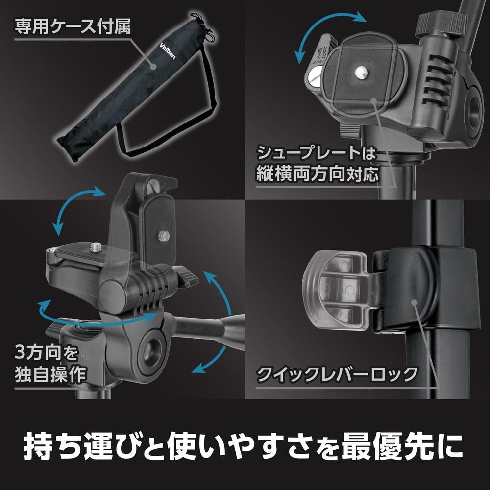 Velbon Pole Pod EX AZ Monopod 4-Section 2-Section Legs Lever Lock 23mm Diameter Aluminum Compact 3-Way Head Quick Shoe Single Use