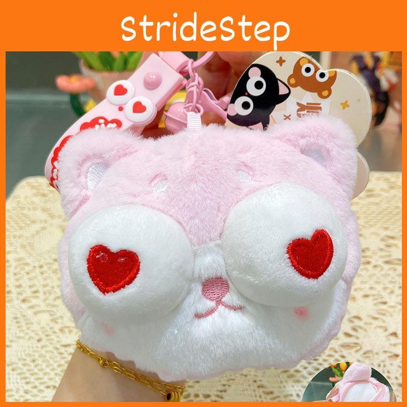 Cat Rabbit Bear Shiba Inu Protruding Eyes Plush Keychain Animal Coin Purse Toy
