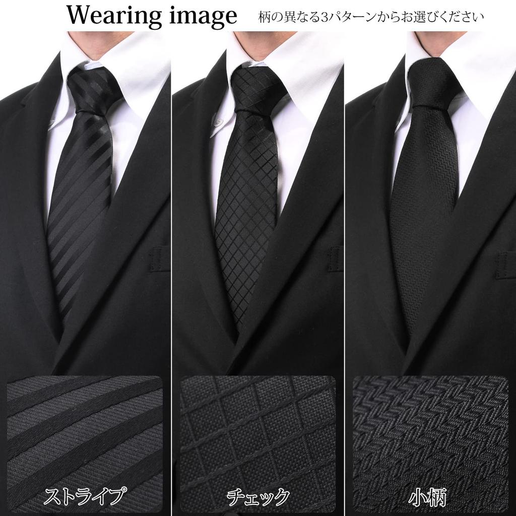 [FORMAL] Formal High-Quality Ceremonial Tie, Made in Japan, 100% Silk, for Weddings, Funerals, and Other Occasions, Black - 3