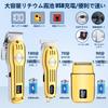 Soonsell Men's Shaver and Trimmer Set USB Rechargeable LCD Display Automatic Honing Electric Shaver Beard Trimmer Low Noise Haircut and Beauty Set