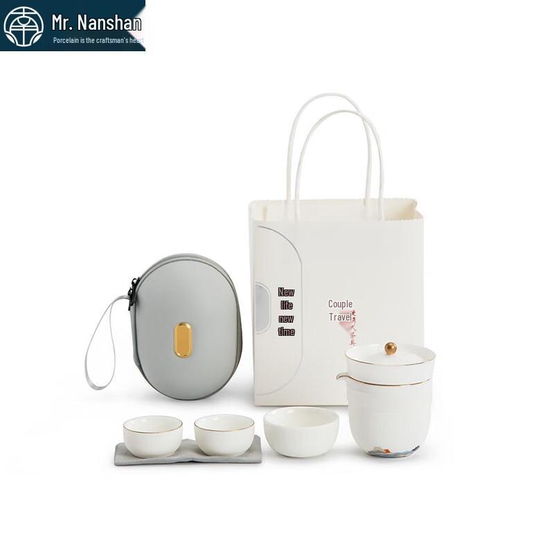 Mr. Nanshan Portable Kung Fu Travel Tea Set