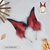 Handgefertigtes Plüsch-Hundeohren-Stirnband Cosplay-Accessoire Anime-Convention - Dobermann-Stil Ohren in Schwarz Braun Rot Weiß