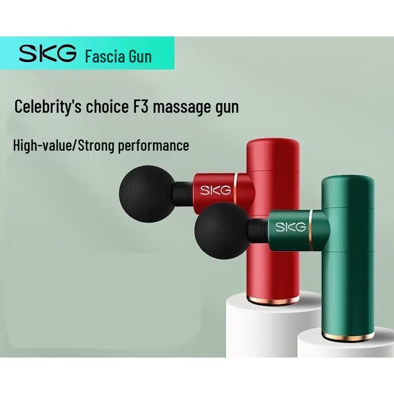 

SKG F3 Mini Fascia Massage Gun