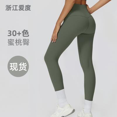 Peach Hip High Waist Hip Lift Yoga Pants Seamless Nude High Elastic Fitness Pilates Sports Leggings Outer Wear Women's Summer