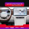 Compatible Navigation Tempered Film for Chery Explore 06, Fengyun A8, A9 Central Control Screen