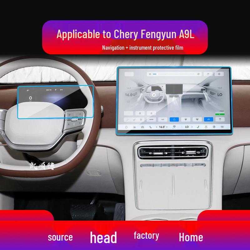 Compatible Navigation Tempered Film for Chery Explore 06, Fengyun A8, A9 Central Control Screen
