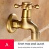 Crane Antique Brass Water Tap Long Faucet Tap Vintage Single Handle Faucet  For Washing Machine